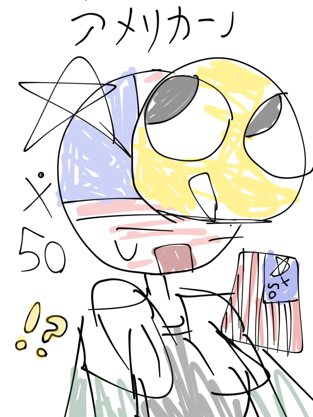 DenseSoap3884의 うるせぇよ、一部のヨーロッパの国。