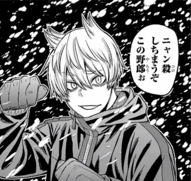 Profile image of 猫咲波久礼