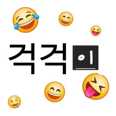 Profile image of 사람