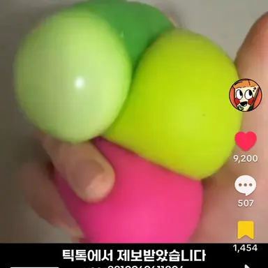 Profile image of 잼볼잠볼