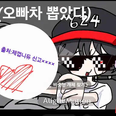 Profile image of 유기사
