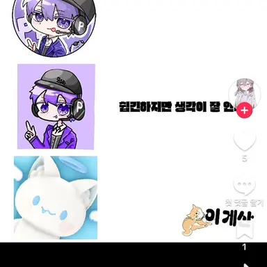 Profile image of 평학
