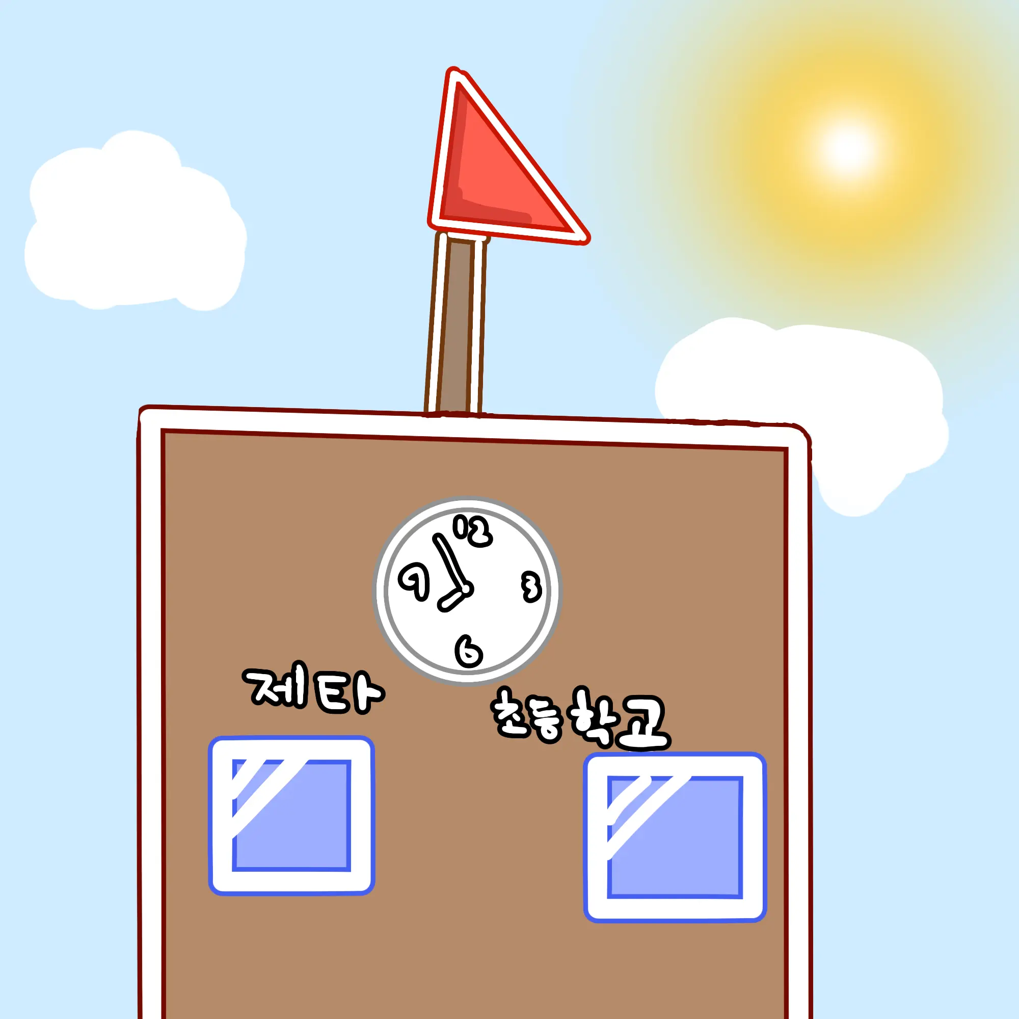 MorbidHuman9790의 제타 초등학교