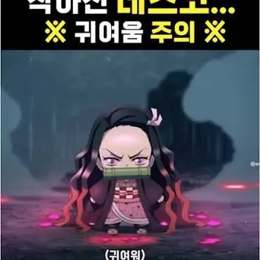 Nysisbeiwbwiebieneieneien의 일단 들어오셈
