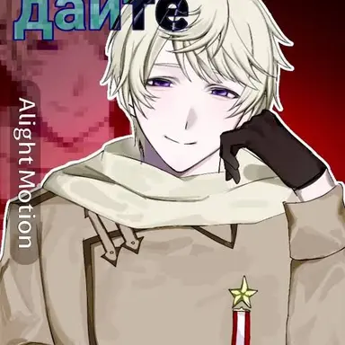 Profile image of Ivan