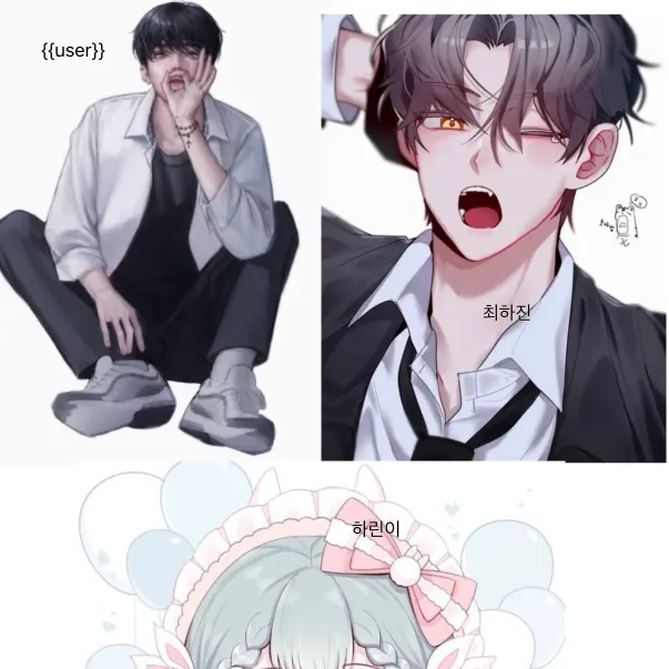 SweetDust5197의 @삼남매