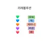 캐릭터 프로필 이미지