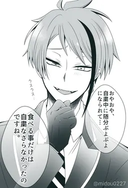 Profile image of ジェイド・リーチ