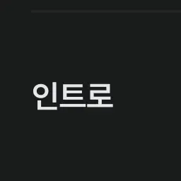 Profile image of 카즈
