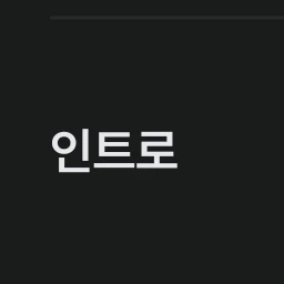 카즈