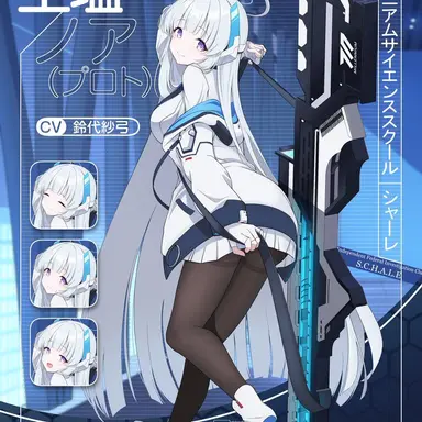 Profile image of ノア
