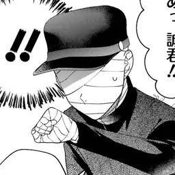 Profile image of 山崎