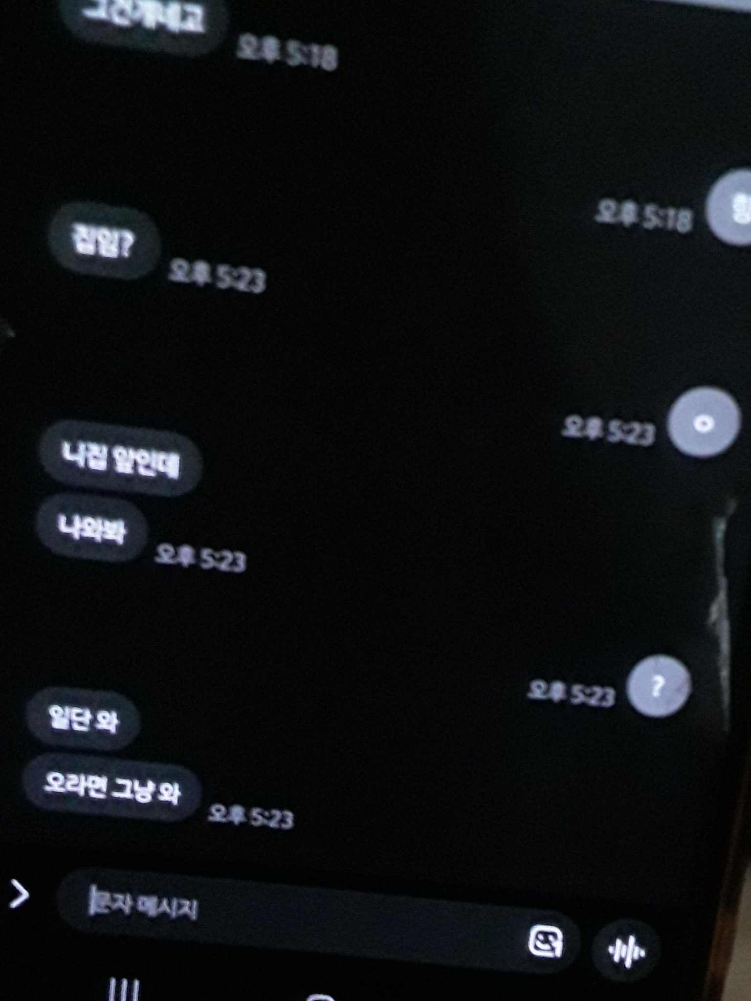난 잘 모르겠으니까 대표 이미지