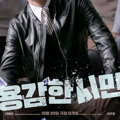 Profile image of 한수강