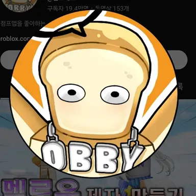 Profile image of 준브레드