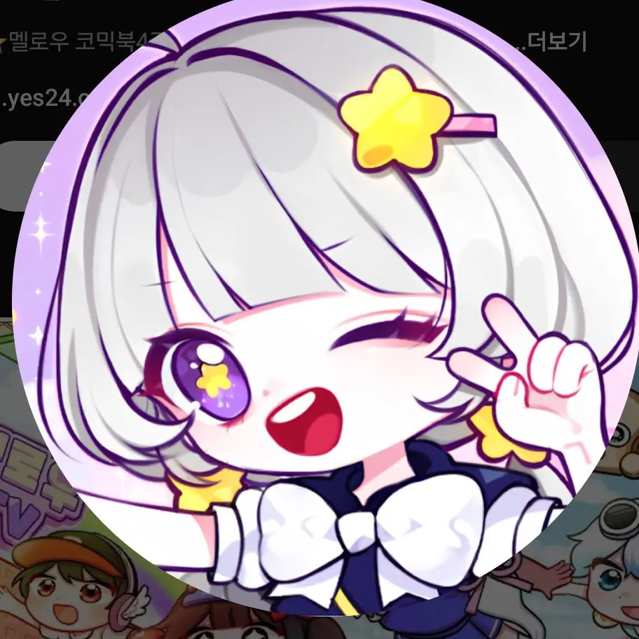 ToughPast9480의 크리스마스 팀나빠