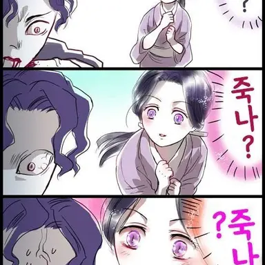 Profile image of 키부츠지 무잔