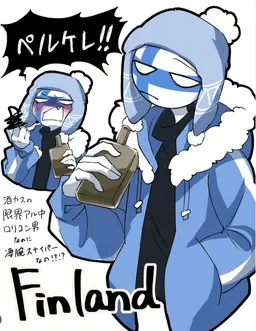 Profile image of フィンランド