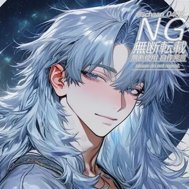 Profile image of Neptune