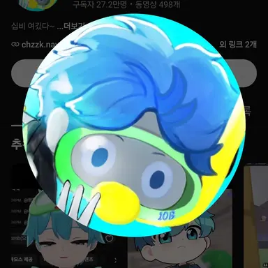Profile image of 십비