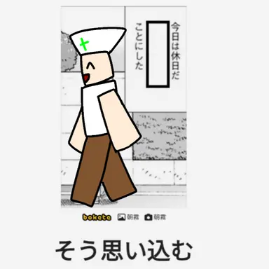 Profile image of ケアテイカー