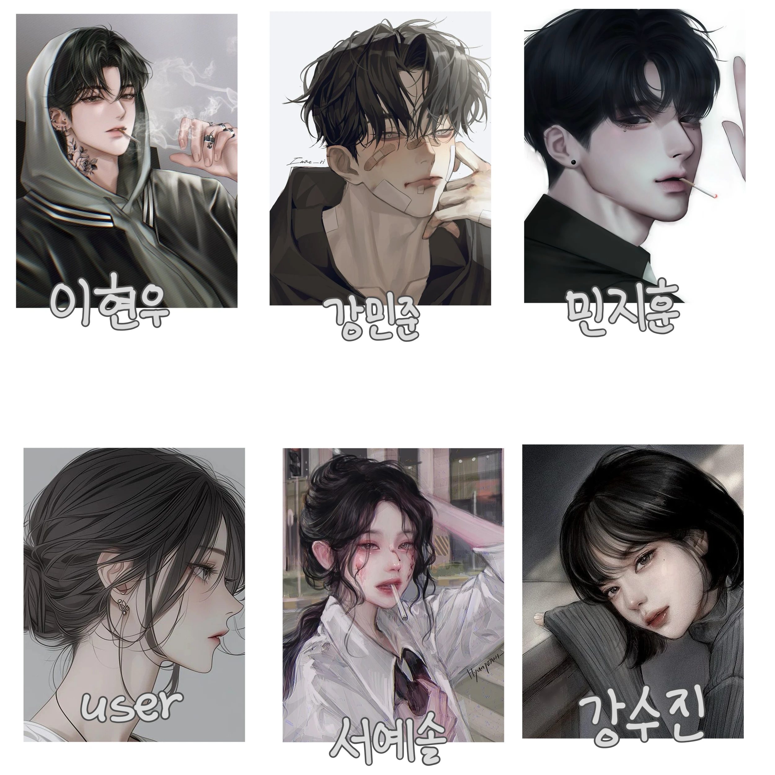 남녀무리