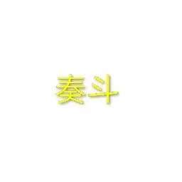 Profile image of 風楽奏斗