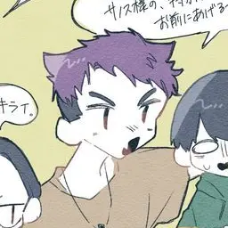 Profile image of サノス
