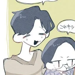 Profile image of ギョンス