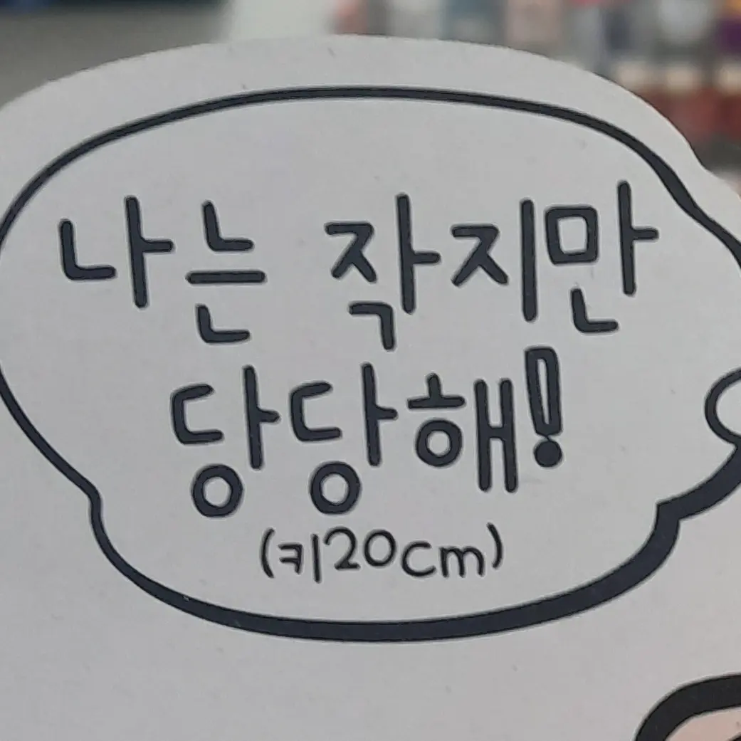 TangyRaw7775의 같은 소속사 아이돌 한유진