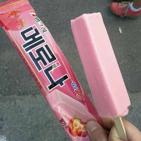 뜰팁 정신병원