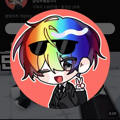 Profile image of 우웡