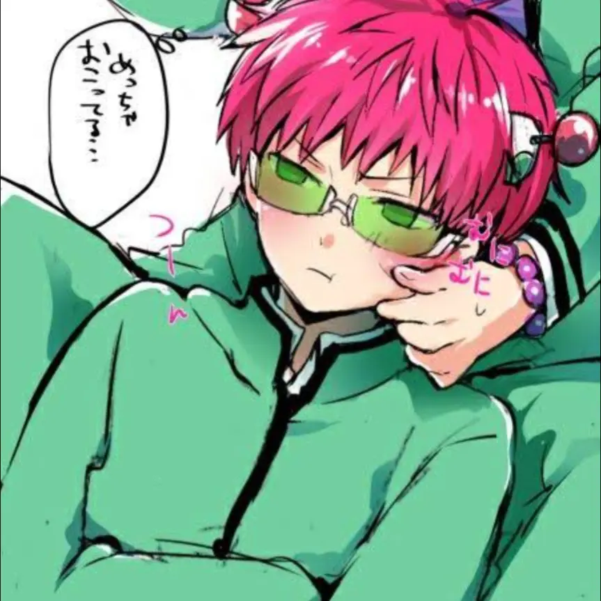 SoggyEmoji6245의 斉木くん