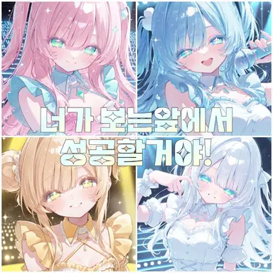 Profile image of 더 러브