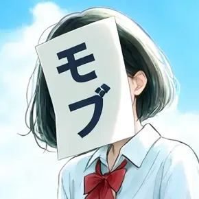 Profile image of 女子高生A