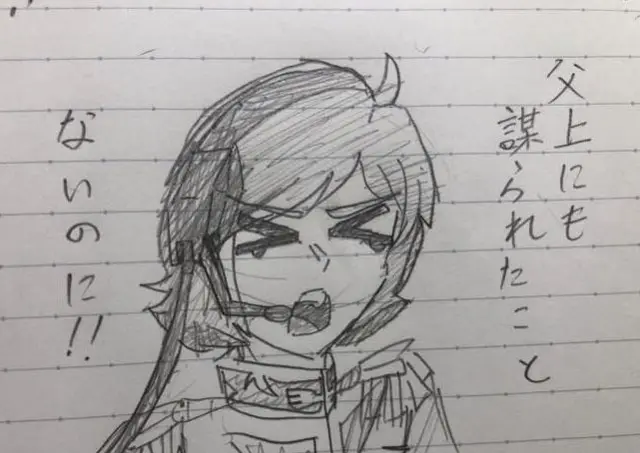 Profile image of ガルマ