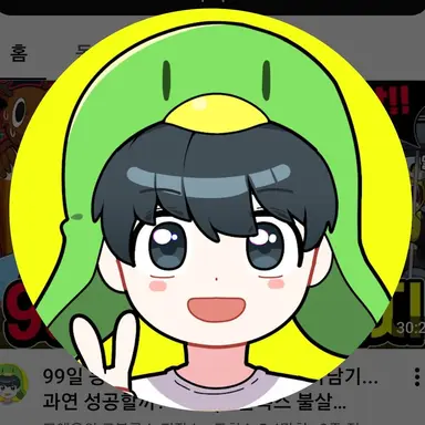 Profile image of 꼬예유