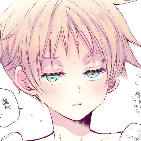 アーサー