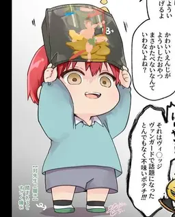 Profile image of カルマ
