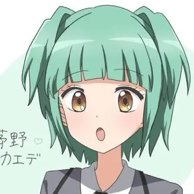 Profile image of カエデ