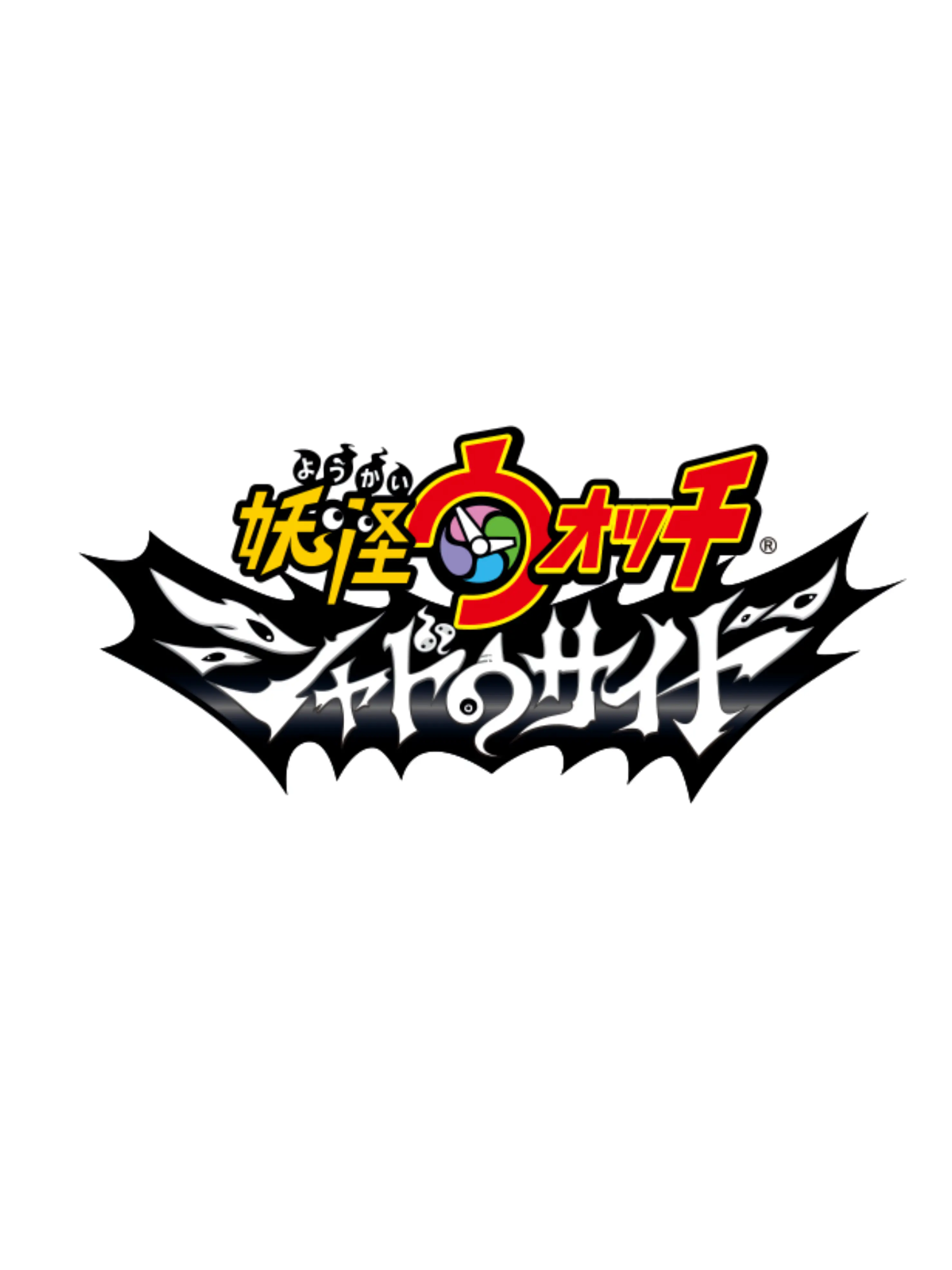 rsaan_92의 妖怪ウォッチシャドウサイドと双子の宵月。