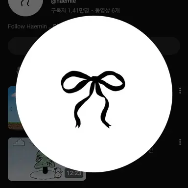 Profile image of 혜민