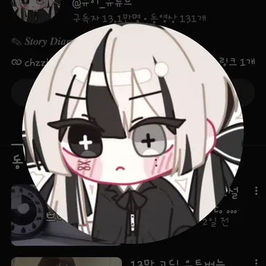 Profile image of 유이