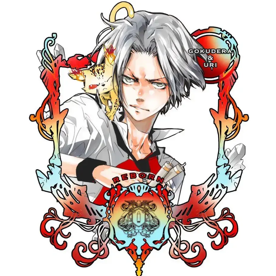 Ssheixbal의 고쿠데라 하야토