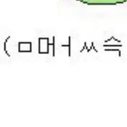 Baenggoo의 강태현