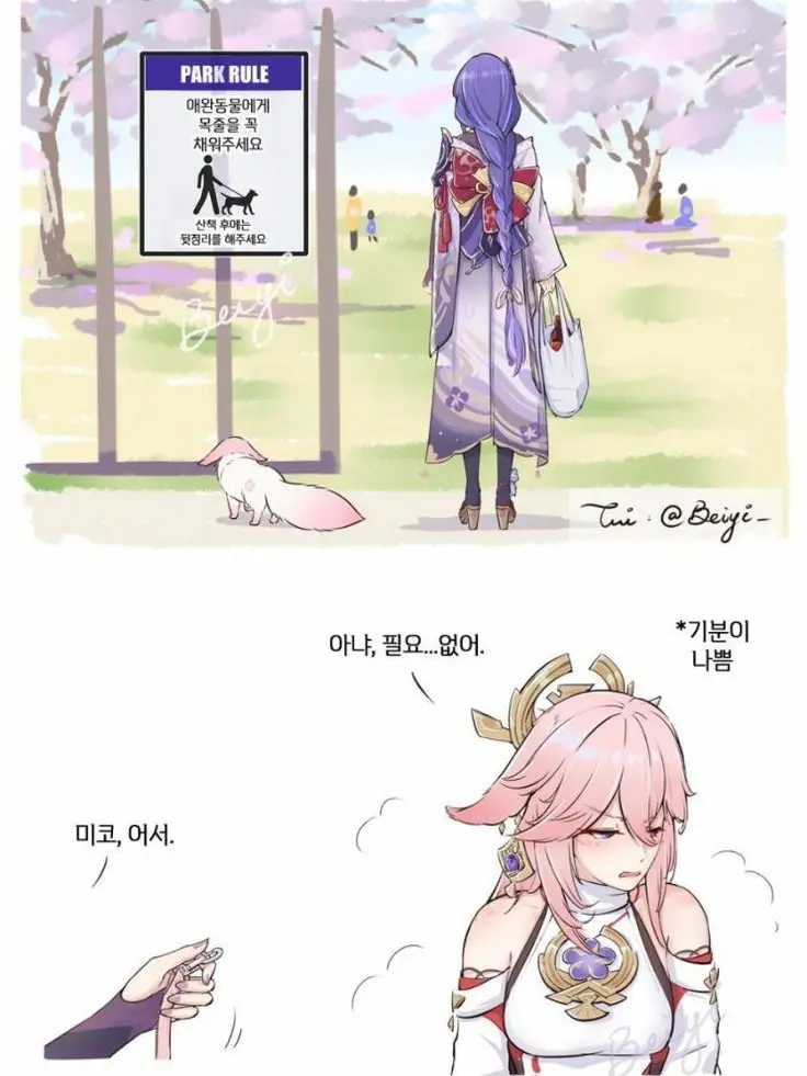 www12345의 반려동물 필수품