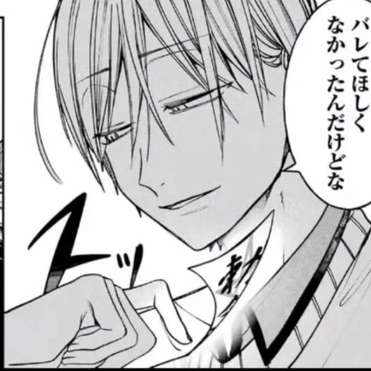 倉橋優太