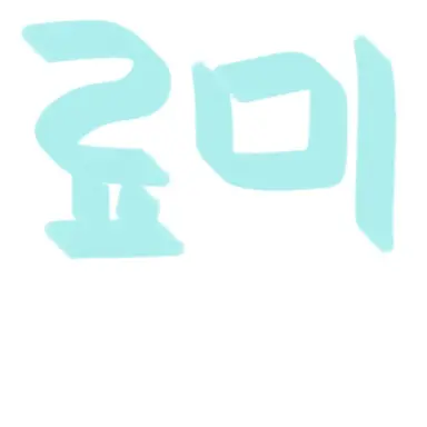 Profile image of 료미