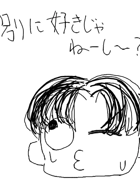 nskr.lovehuman의 別に好きじゃ…！