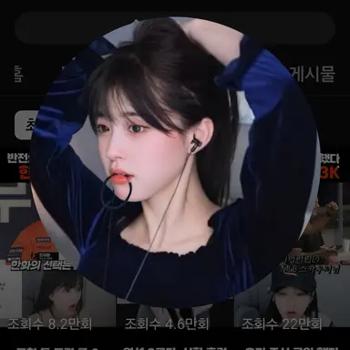 Profile image of 문월